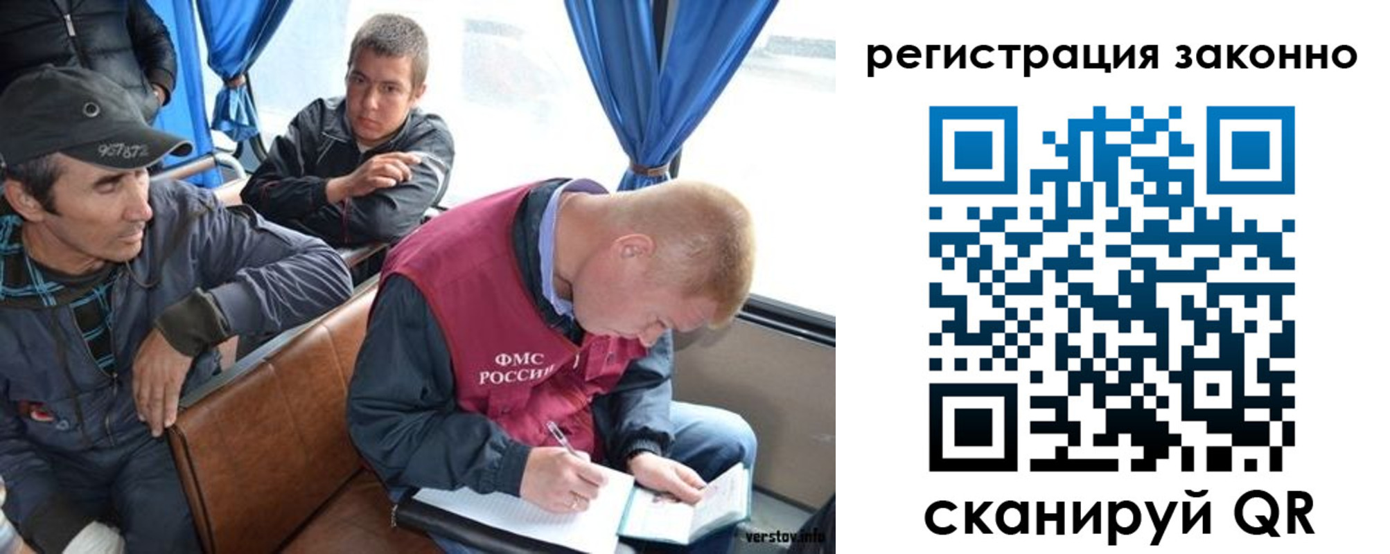 регистрация для дет. сада в Очёре