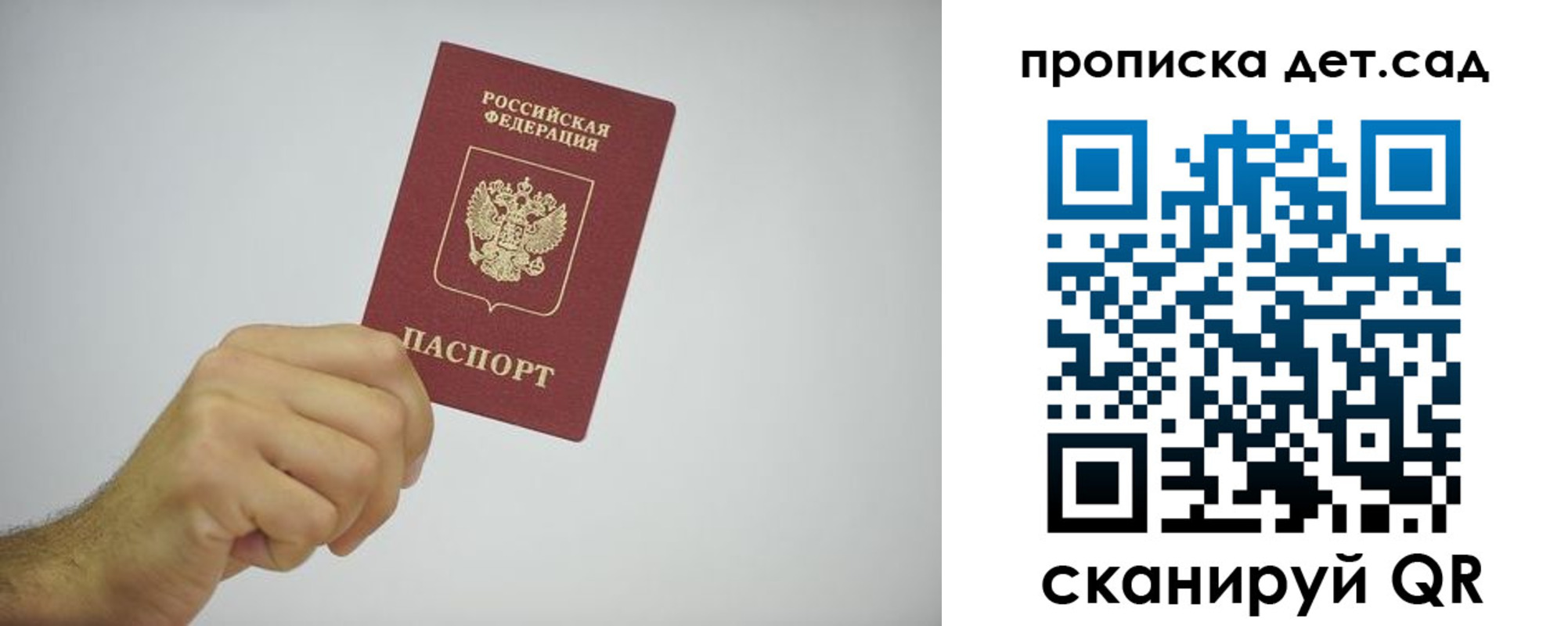регистрация для школы в Очёре