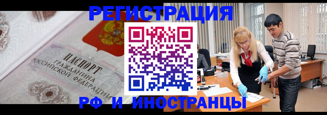 регистрация для школы в Очёре