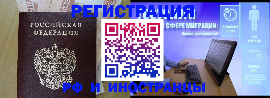 где прописаться в Очёре