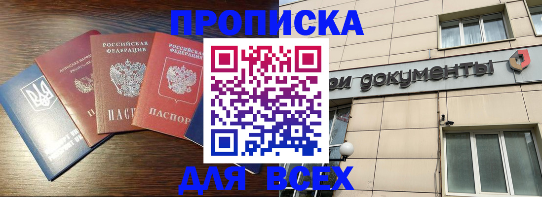 миграционный учет в Очёре
